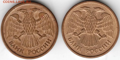 1 рубль 1992 г. ммд и м до 14.02.15г. в 22.00 - Scan-150131-0042