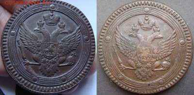 5 копеек 1803 г кольцевик опознание - DSC00613.JPG