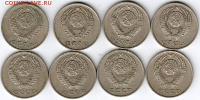 10 копеек 1978 г. 8 шт. до 14.02.15г. в 22.00 - Scan-150131-0049