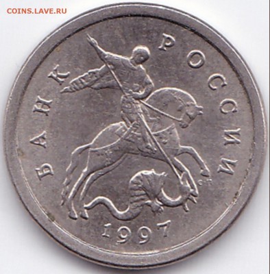 1к1997сп - Конь в очках - 1к1997сп - Конь в очках - выкрошка(2)