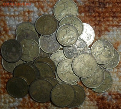 10 коп,50 коп 1997,98,99гг.45 монет.См.список. - SAM_5120.JPG