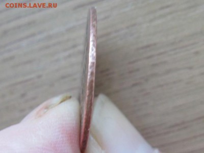 5 копеек 1803 г кольцевик опознание - IMG_4143.JPG