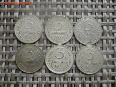 3 копейки, 6 шт. Без повторов. 1928-1935н. До 14.02.2015г. - 13 и 14 031.JPG