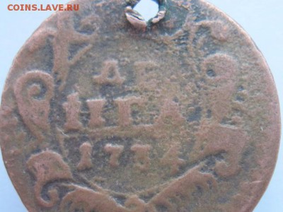 5 копеек 1803 г кольцевик опознание - IMG_4137.JPG