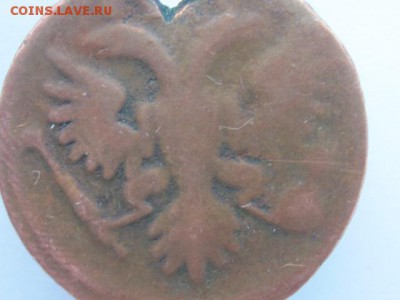 5 копеек 1803 г кольцевик опознание - IMG_4138.JPG