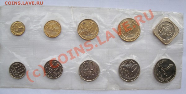 НАБОР 1990,1988 20 КОП Ф166  СТАРТ 1000р  ДО 28 МАЯ 22-22 - DSC01236.JPG