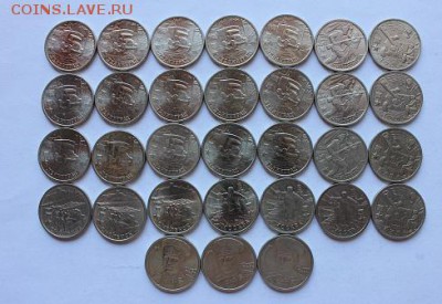 2 руб. ГОРОДА-ГЕРОИ + ГАГАРИН спмд 31 шт. до 11.02 - 2