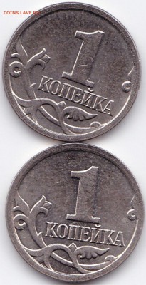 1 коп 2009М  2 штуки - близнецы (расколы) - 1 коп 2009М аверс- 2 встречных раскола+царапина реверс- небольшой углообразный раскол (2)