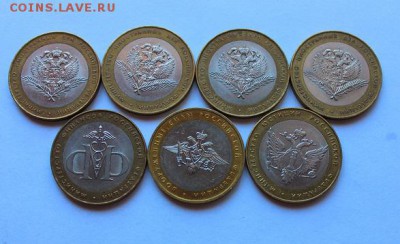 10 руб. БИМ Министерства 7 шт. до 11.02 - 1