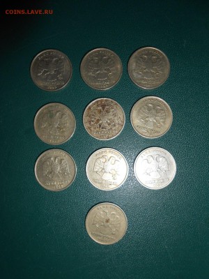 1 рубль 1999 года ММД, 10 штук, до 14.02.2015 - DSCN5511.JPG