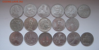 Советские юбилейные рубли - IMG_0552.JPG