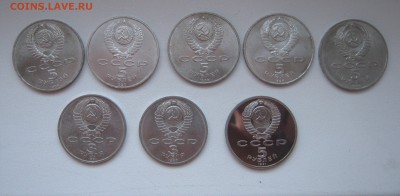 Советские юбилейные рубли - IMG_0542.JPG