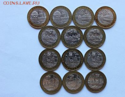 10 руб. БИМ ДГР 2002-2003 13 шт. до 11.02 - 1