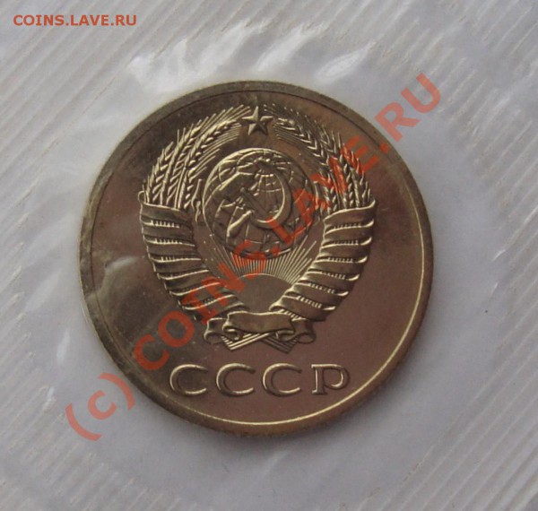 НАБОР 1990,1988 20 КОП Ф166  СТАРТ 1000р  ДО 28 МАЯ 22-22 - DSC01240.JPG