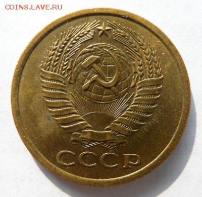 5 копеек 1974 год (2шт)оценка - SAM_0351.JPG