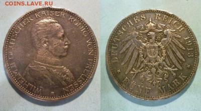 5 марок 1913 !! до 10.02.2015 в 22:00 - 240120157084