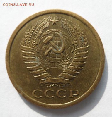 5 копеек 1974 год (2шт)оценка - SAM_0349.JPG