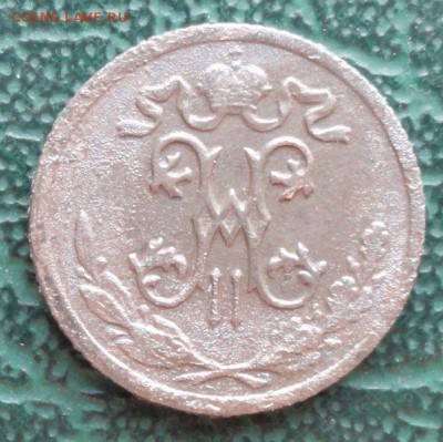 2 Копейки 1898 г. лот №2 окон. 14.02.2015 г. 22-00 МСК. - 22