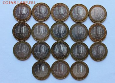 10 руб. БИМ ДГР 2004, 18 шт. до 11.02 - 2