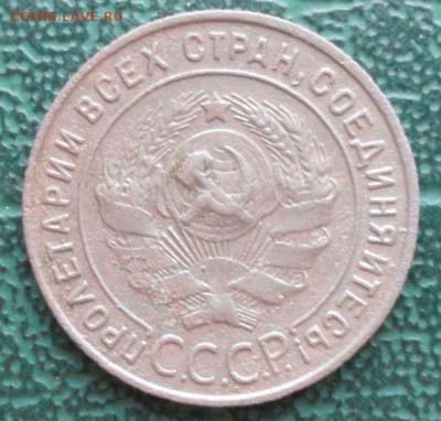 Копейка 1924 г. окон. 14.02.2015 г. 22-00 МСК. - 1к1