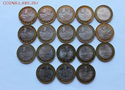 10 руб. БИМ ДГР 2004, 18 шт. до 11.02 - 1
