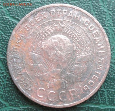5 Копеек 1924 г. окон. 14.02.2015 г. 22-00 МСК. - 2222