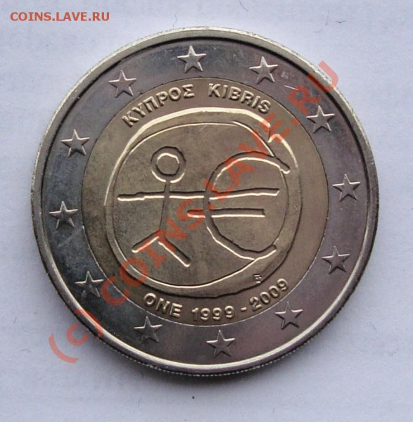 2 евро 2009 КИПР (юбилейка) до  29 мая 22-22 мск - DSC01245.JPG