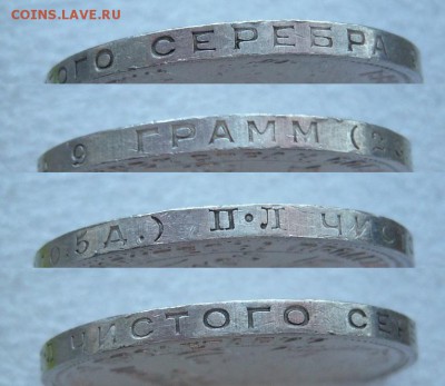 50 копеек 1924 ПЛ, до 11.02 в 21:00 мск - Гурт 1924 ПЛ
