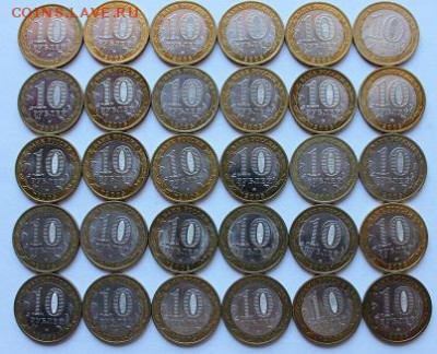 10 руб. БИМ ДГР 2005,  30 шт. до 11.02 - 2