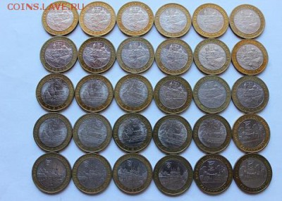 10 руб. БИМ ДГР 2005,  30 шт. до 11.02 - 1