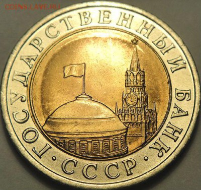 10 руб МинЭкРазв. поворот+бонус  (10.02.15. в 22-00 мск) - DSC06047.JPG
