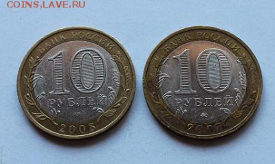 10 руб. БИМ ГДОВ, ПРИОЗЕРСК до 11.02 - 3