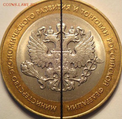 10 руб МинЭкРазв. поворот+бонус  (10.02.15. в 22-00 мск) - DSC06049.JPG