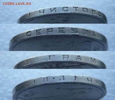 50 копеек 1927 года, до 11.02, в 21:00 мск - Гурт 1927г.