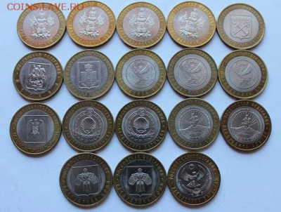 10 руб. БИМ РЕГИОНЫ 18 шт. до 11.02 - 2
