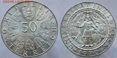 Австрия 50 шиллингов до 9.02. 22-00мск - eD1h9s6Es7k