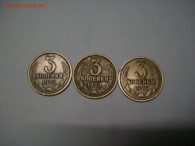 3к.72.73.76.г. какой штамп ? - 100_7098