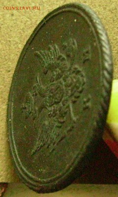 деньга 1807 км оценка - ааа10