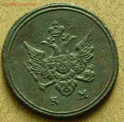 деньга 1807 км оценка - ааа4