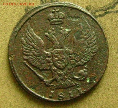 копейка 1811 км пб  оценка. - ббб3