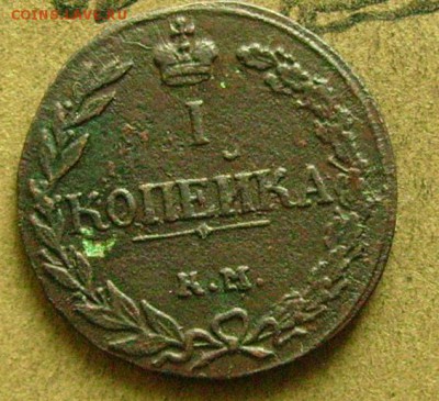 копейка 1811 км пб  оценка. - ббб2