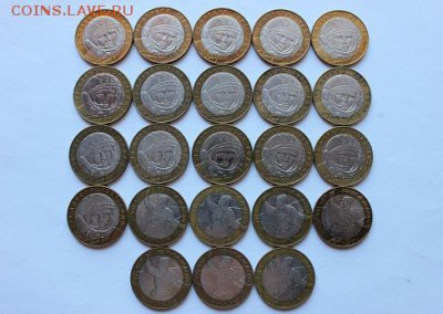 10 руб. БИМ 55 лет Победы + Гагарин 23 шт. до 11.02 - 1