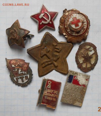 значки,кокарды. до 10.02.15.  22.00. - DSCN5506.JPG
