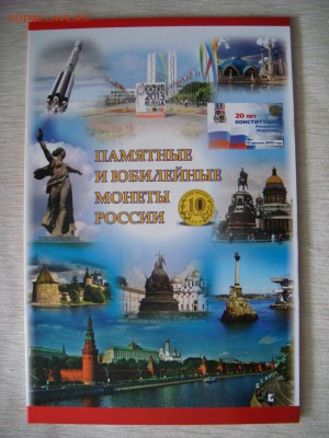 Альбом для ГВС - DSC03120.JPG