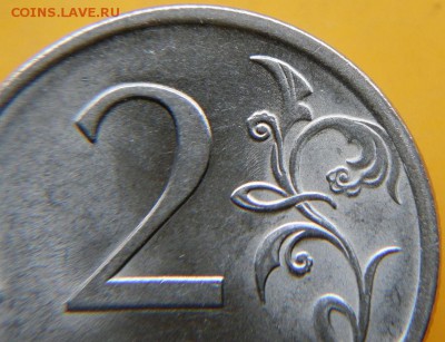 2 руб 2009г СПМД магнит Н-4.22В по А.С.(или Н-2.4Д по Ю.К.)? - 3