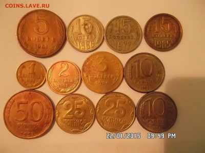 с рубля! Солянка 1961-1993 - SAM_2160.JPG