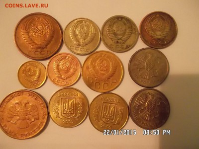 с рубля! Солянка 1961-1993 - SAM_2161.JPG