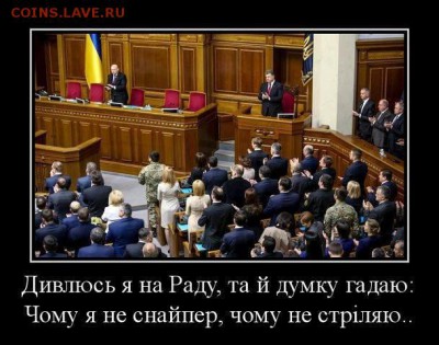 Ну а теперь про Украину - 10959518_791802307567750_2857412774526026157_n