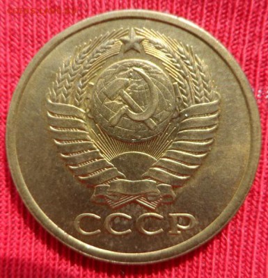 погодовка СССР 1961-1991 - SAM_0359.JPG