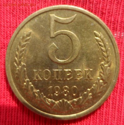 погодовка СССР 1961-1991 - SAM_0358.JPG